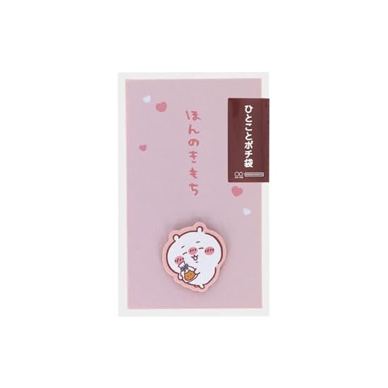 Sun-Star Stationery Chiikawa Goods Pochi-bukuro (Money Envelope) with Message Chiikawa S2168162