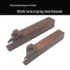 MGEHR2020 CNC Tool Holder for Grooving - Spring Steel, Suited for Outer Diameter, with Inserts 1.5-5 