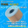 KITACO Oil Filter Element K-PIT K-02 ZZ-R250 Zephyr Z400FX GPZ900R ZRX1200R etc. 70-390-14020