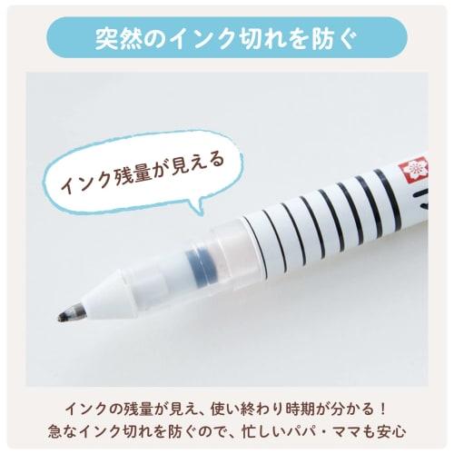 Sakura Crepas Oil-based Name Pen My Name Diaper Disposable Diaper Only 2 Pieces YKB-M#49(2)