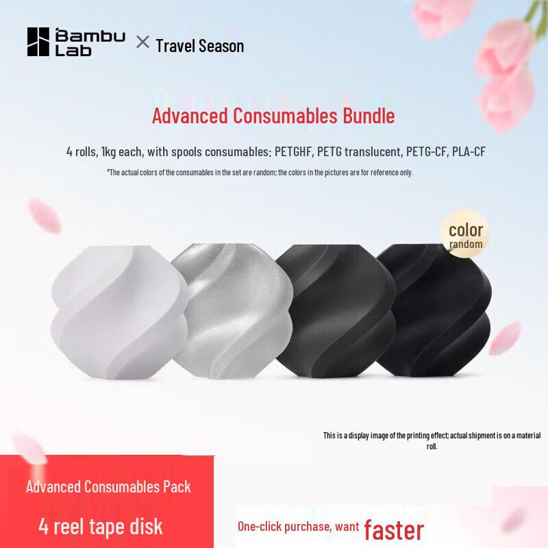 Bambu Lab Advanced High-Speed 3D Printer Filament 4-Roll Pack