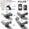 Polar Cycle Computer Adapter for CATEYE H34N to POLAR with CATEYE FlexTight Bracket to [REC MOUNT] [H34-PL] (Compatible H34-N [533-8827N])