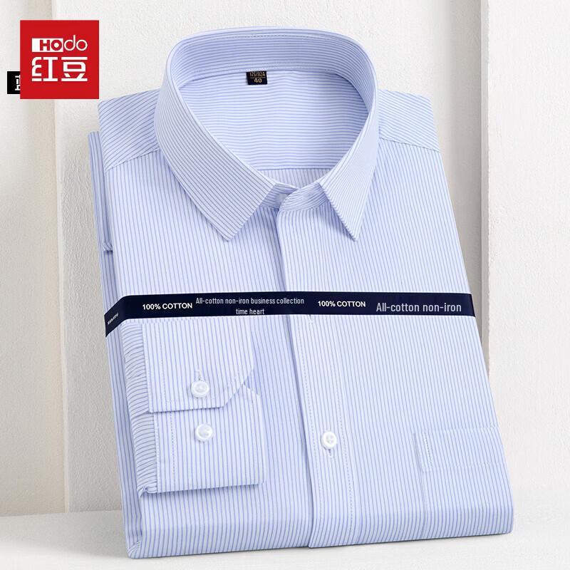 Hongdou Men's Pure Cotton Non-Iron Long Sleeve Business Shirt