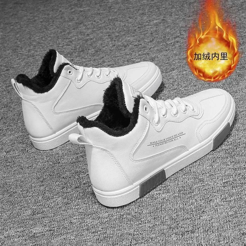 

Мужские кроссовки Зима Новые Студенческие Кеды для скейтборда Толстая подошва Противоскользящие Удобные На шнуровке Уличная рабочая обувь Zapatos De Hombre 44