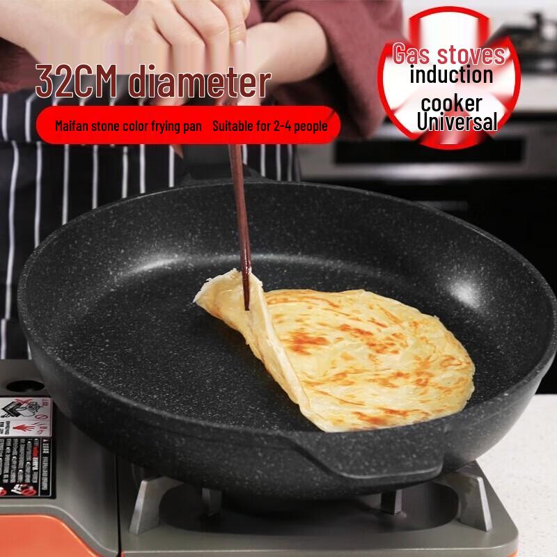 Chuidahuang Jujiang 32cm Non-stick Frying Pan