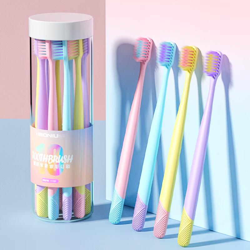 HAONIU Adult Soft Bristle Toothbrushes