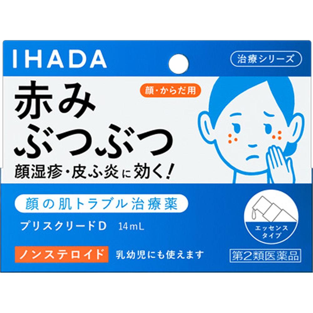 Shiseido IHADA Prescreed D 14mL Non-steroidal Effect