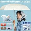 Parasol Sanrio Characters Sunshade Character Friends Folding Umbrella Saxophone Wpc. × Wpc. 801-SA030-102 (Cinnamoroll)