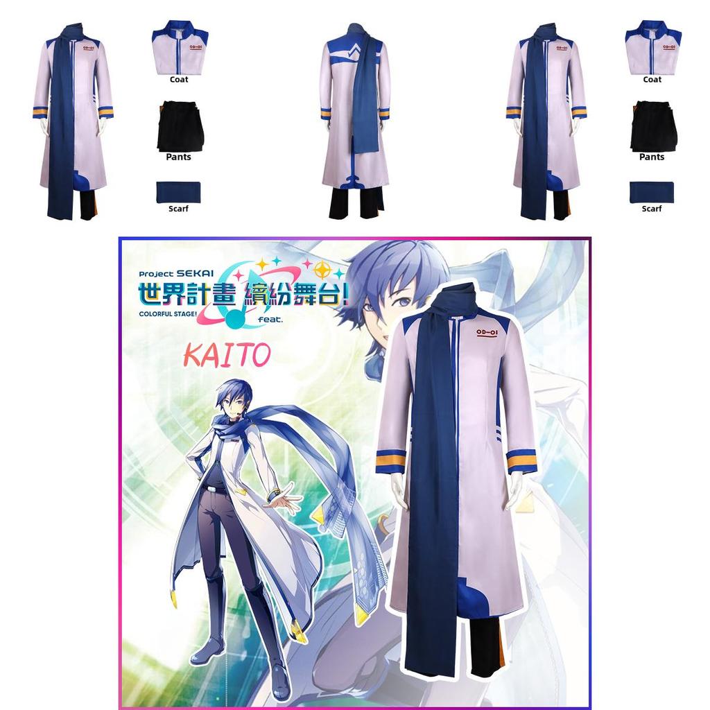 Vocaloid Kaito Streetwear Cosplay Costume Polyester Anime Convention Party Outfit