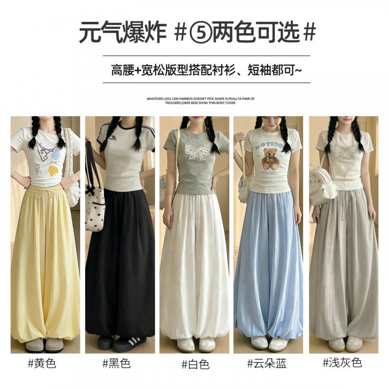 Womens Loose Flowy Skirt Pants 2026 Thin High-Waist Wide Leg Comfortable BF Style Petite Tall