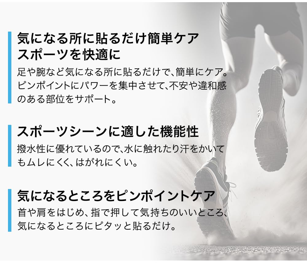 Product of Judoka Natsumi Phiten Power Tape 70 No Compliant with Competition Sternocleidomastoid Sports Performance Body Care Tape [Favorite Tsunoda]