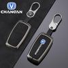 Compatible Key Cover for Changan CS75, Yidong CS55 Plus, Yida UIV, and CS35 Models