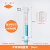 50ml Measuring Cylinder