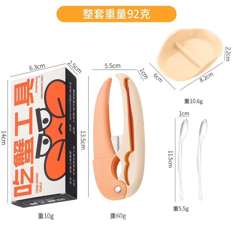 304 Stainless Steel Crab Tool Set – 3-Piece Kit with Fork, Scissors & Ceramic Dish for Eating Steamed Crab