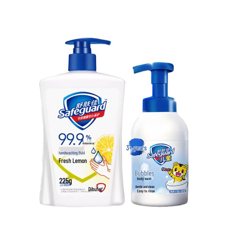 Safeguard Kids Bubble Bath & Hand Wash Bundle
