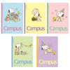 Sunstar Stationery Snoopy Campus S2637006 Notebook, B-ruled, 5-Pack,