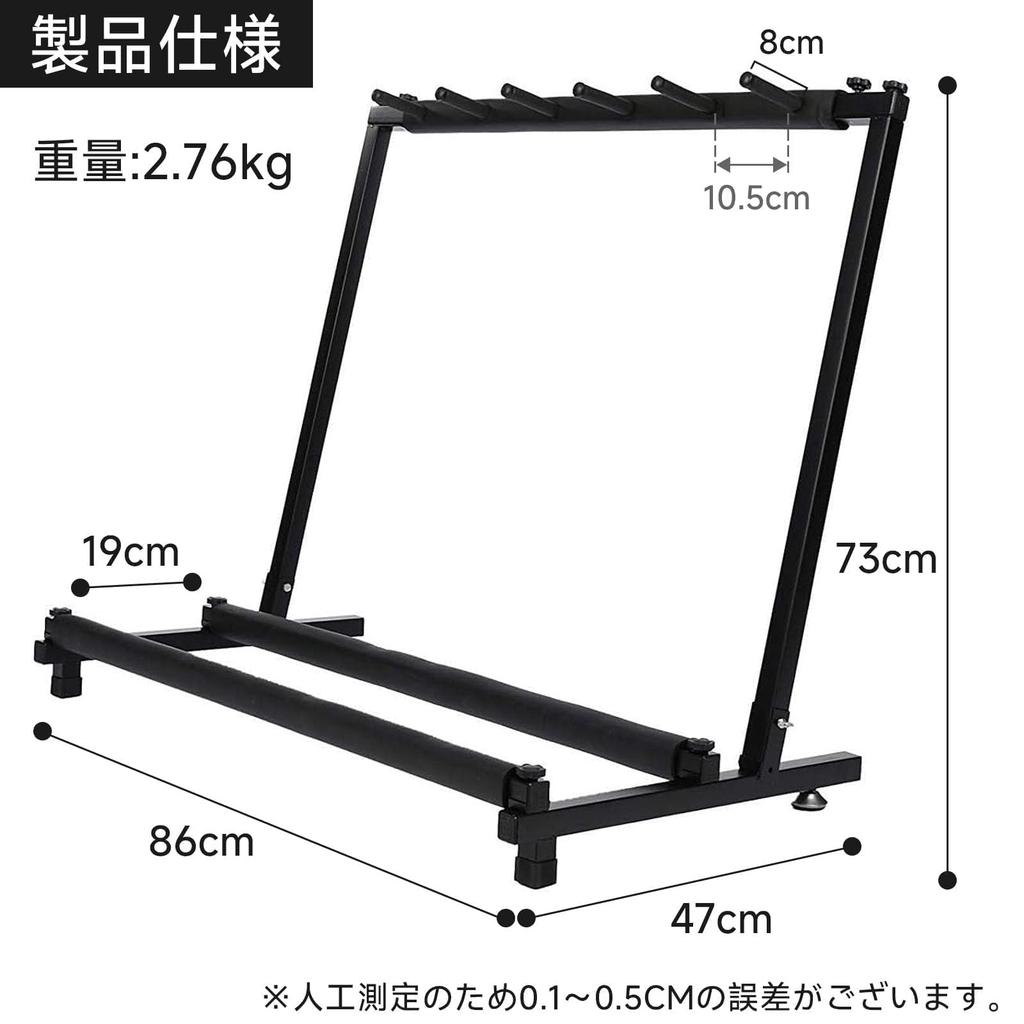 KAKETE Guitar Stand, Holds 5 Guitars, Stable, Foldable, Includes Anti-Tip Rubber Bands To Prevent Instruments from Scratching, Durable, Easy To