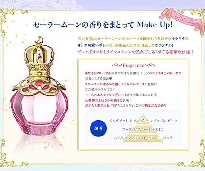 Bandai Apa de toaletă Premium Bandai Limited Pretty Guardian Sailor Moon Miracle Romance Sailor Moon