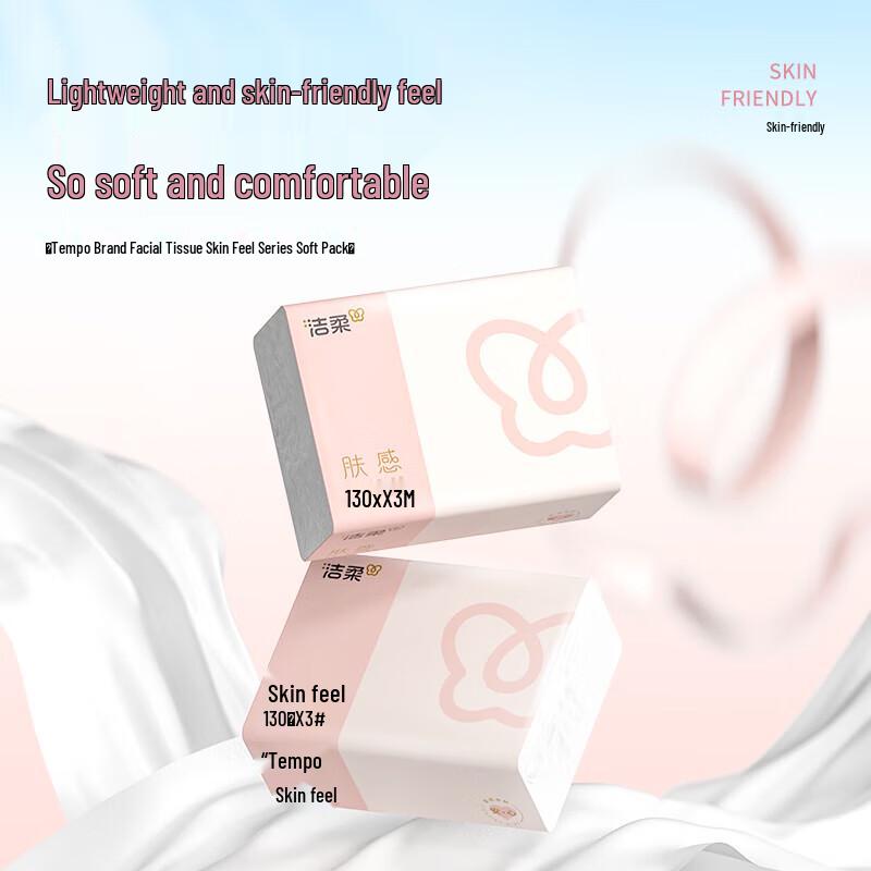 Chahua 3-Ply Soft Facial Tissue Paper