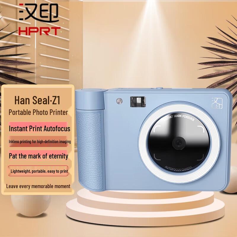 

Hanyin Z1 Portable Instant Photo Printer