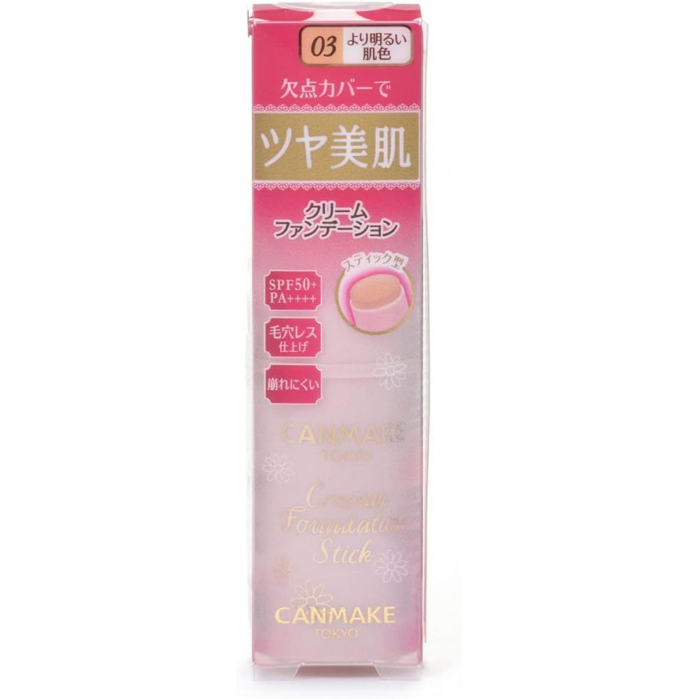 Canmake Creamy Foundation Stick 03 Very LiGht BeiGe 9.5 G 9.5 G  X 1  03 Very LiGht BeiGe