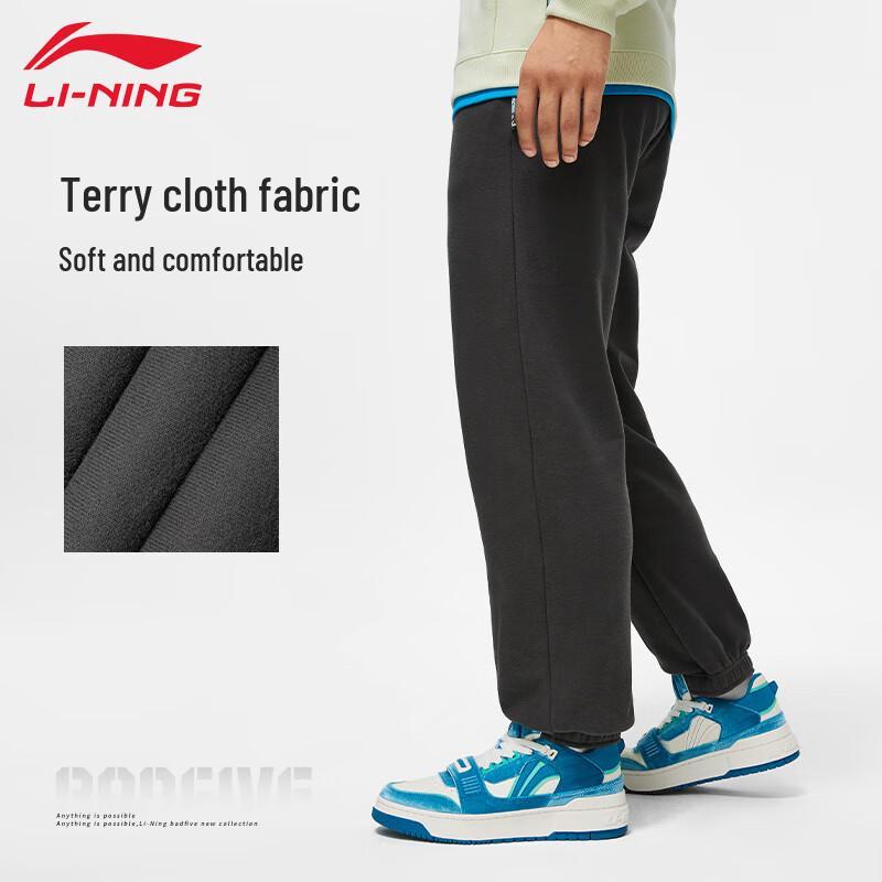 Li-Ning Men's Classic Sweatpants U087