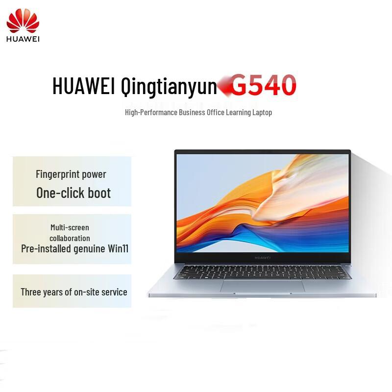 Huawei Qingyun G540 14-inch Business Laptop (CN version)