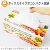 Household Japan Kitchen Plastic Approximately 35 X 25 Embossed To Prevent Easy To Take 300 Pieces X 2 Pieces KB18 Bags, Translucent, Cm, Gusseted,