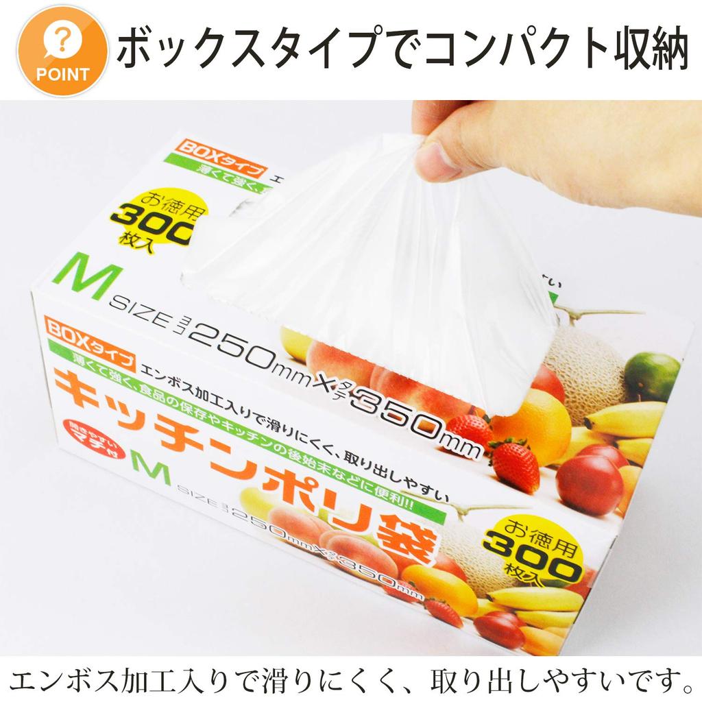 Household Japan Kitchen Plastic Approximately 35 X 25 Embossed To Prevent Easy To Take 300 Pieces X 2 Pieces KB18 Bags, Translucent, Cm, Gusseted,