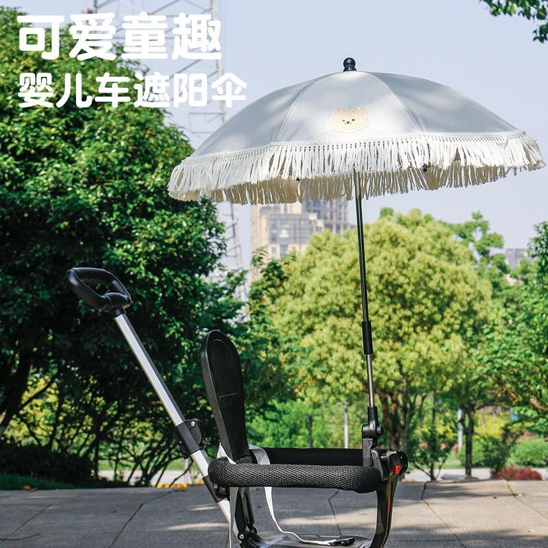 Stroller baby vinyl parasol children's umbrella sun protection UV protection outdoor stroller umbrella can be customized Iogo