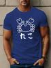 Cute Line Drawing Crab And Japanese Word Front Graphic Print Unisexs Crew Neck Short Sleeve Tee Casual Daily Soft Basic Wear Top