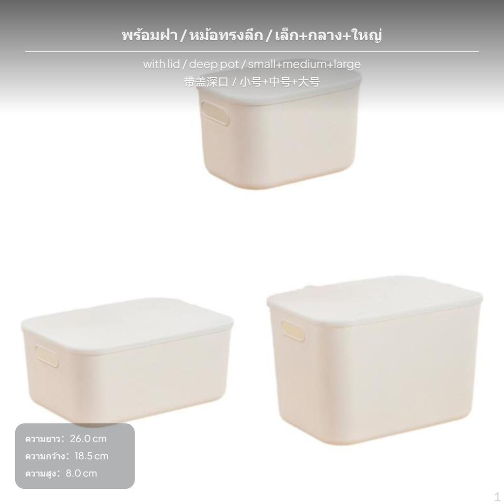 2Pack Plastic Storage Boxes with Lid, Japanese Organizer, Kitchen Bedroom Shallow S