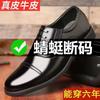 Men's Leather Shoes New Cowhide Shoes Summer Versatile Shoes