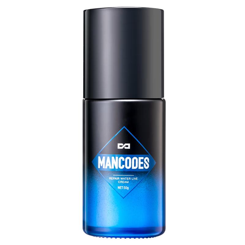 Zuo Yan You Se Men's Hydrating Amino Acid Face Cream