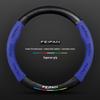 Suede Genuine Leather Steering Wheel Cover for Rising Auto F7, ER6, MARVEL R, R7