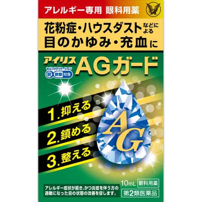 

Taisho Iris AG Guard 10ml cool Eye Drops Indications: Relief of the following allergic eye symptoms caused by pollen, house dust (indoor dust), etc.: 1