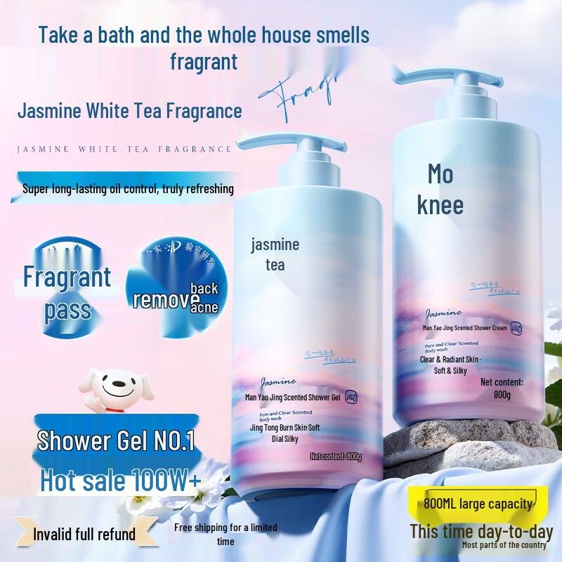 

Manti Oil Control & Moisturizing Fragrance Shower Gel