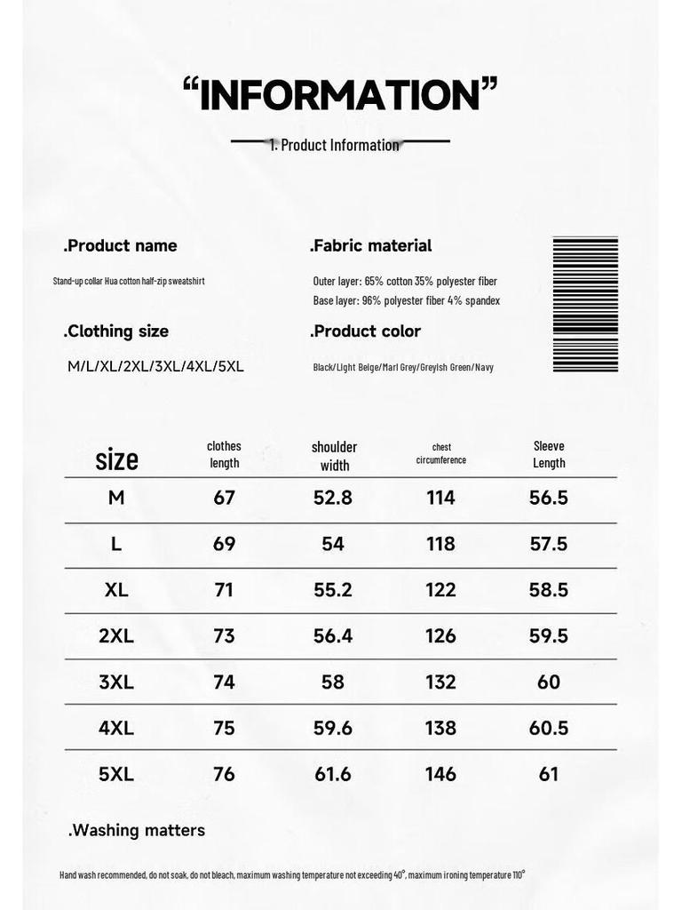 Warrior Men's Stand-Collar Half-Zip Sweatshirt