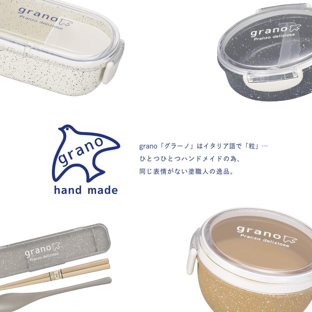Miyamoto Sangyo Lunch Box Grano Rectangle Lunch Navy 600ml Approx.