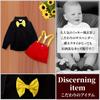 Suspenders Clothing Costume Setup Going Out Long Sleeve Commemorative Photo Half Birthday Drum Flute Game Party Park [Lezalic] Children's (80 Size)