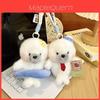 Summer Ocean Sailor Seal Plush Keychain With Soft Short Pile For Girls And Teens