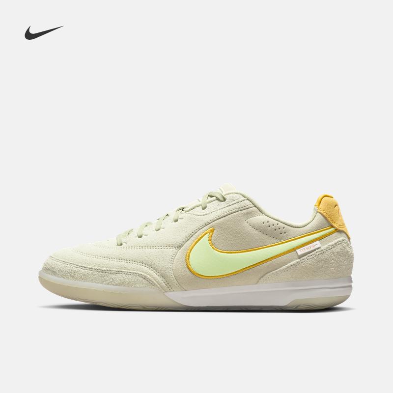 New Nike Football Shoes NIKE TIEMPO STREETGATO IQ8295