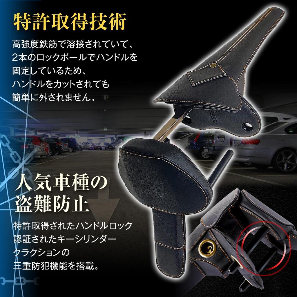 Maxwin Steering Wheel Relay Attack Car Car Security Black Lock, Anti-Theft, Protection, Leather, Horn, Anti-Theft, S-HLOC01