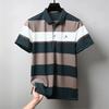 Maglietta Polo a Righe Manica Corta Casual e alla Moda da Uomo Estiva Comoda Assorbi Sudore Traspirante e Versatile
