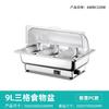 Paslanmaz Çelik Elektrikli Chafing Dish Rulo Kapak Otomatik Kapanma Büfe Servisleri Yemek Isıtıcıları Sıcaklık Göstergesi Programlanabilir Yemek Isıtıcısı Chafing Dish Büfe Seti