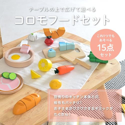 Smart-i Natural Wood Play Set, Kitchen, Coromo (15-Piece Food Set)