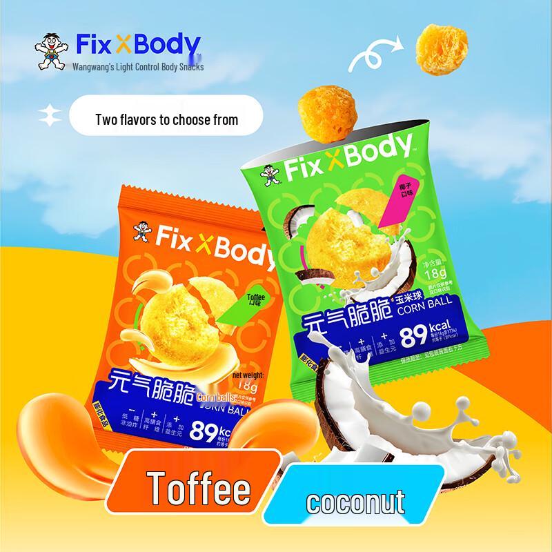 Want Want Vitality Crispy Coconut Corn Puffs