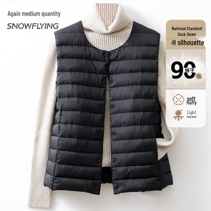 XueZhongFei Women's 90% Duck Down Padded Vest
