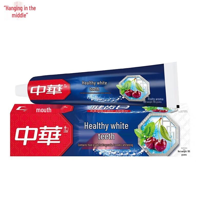 Zhonghua Fluoride Toothpaste for Clean & Healthy White Teeth