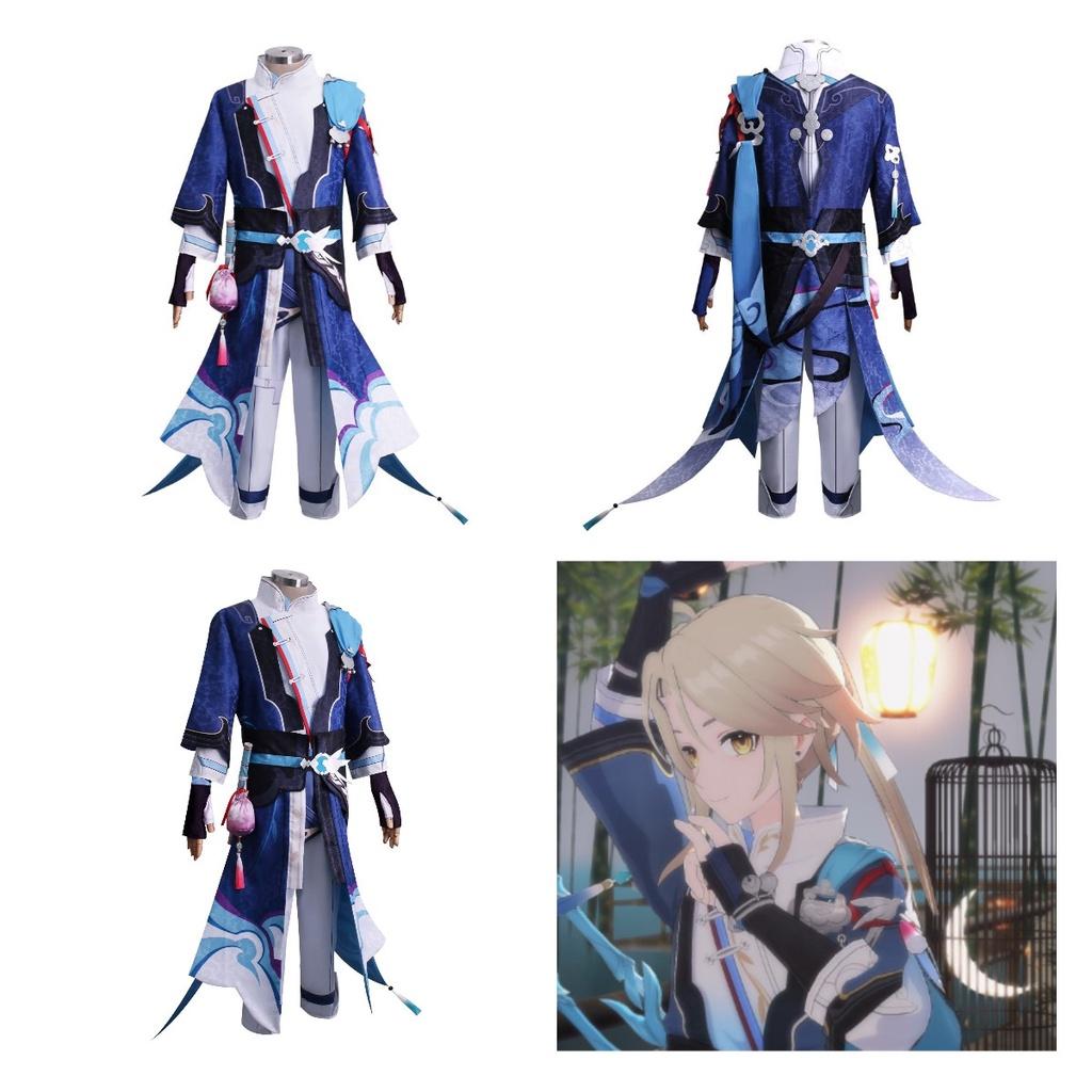 Rail Honkaistar Yanqing Cosplay Costume Set Halloween Party Outfit Prop Gift